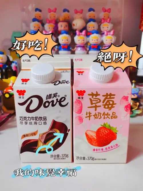 橘子焦糖の今日vlog211210