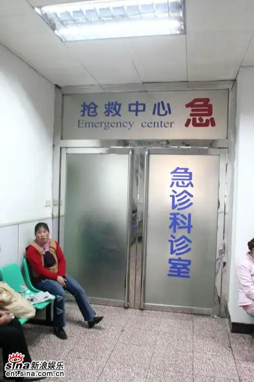 抢救中心门口