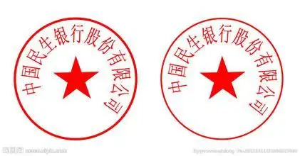 预留银行签章是什么