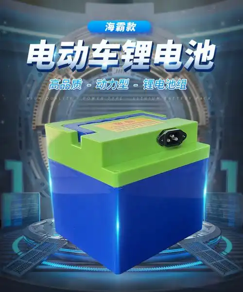 电动车锂电池48v12ah15a20a小包车锂电池组台铃雅迪爱玛锂电池