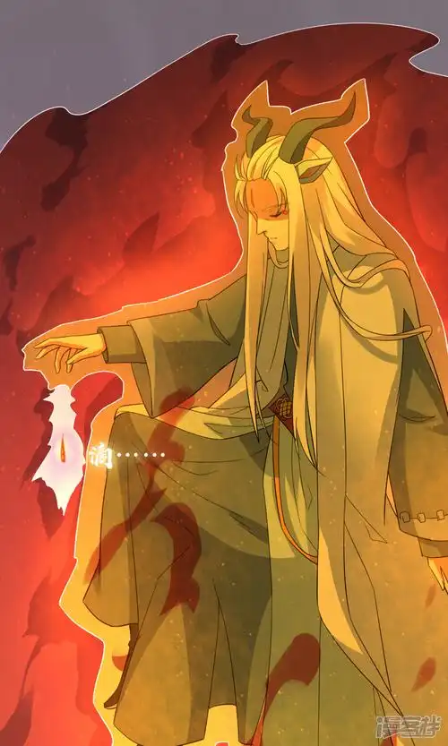 妖神学院漫画 第123话 净化 - 漫客栈