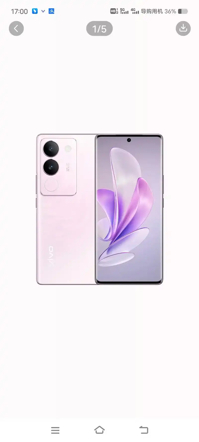 vivos17#高性价比手机推荐 生活需要热爱,新款需要提 - 抖音