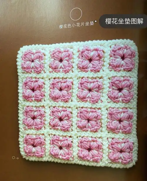 樱花坐垫钩针图解分享
