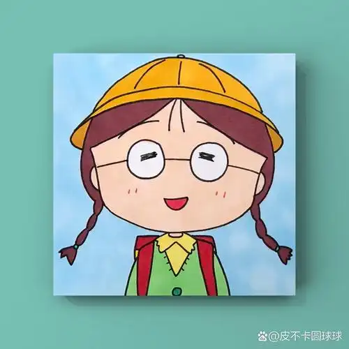 马克笔手绘| 樱桃小丸子头像(附线稿色号) 可爱的小玉!