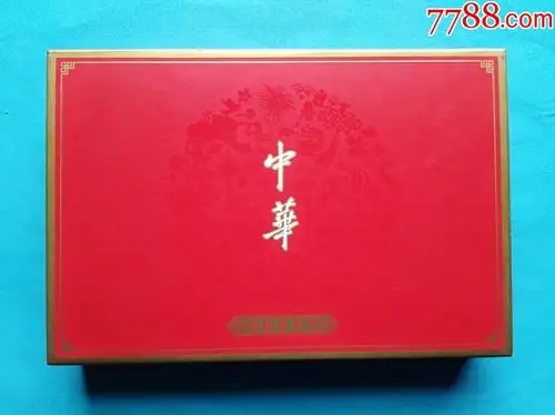 中华(礼盒)_价格10元【萧然烟阁】_第1张_7788收藏__收藏热线