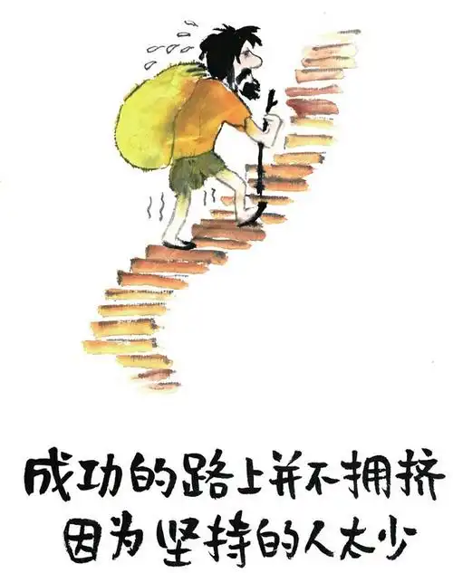 ゜静对《生得再平凡,也是限量版(小林漫画精选集励志篇 签章版)》的