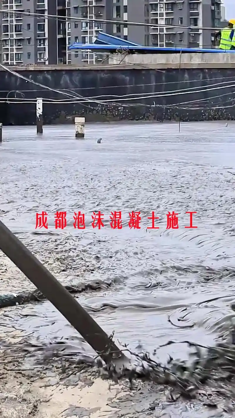 四川气泡混合轻质土找坡四川攀枝花市轻集料混凝土找平屋面边坡.