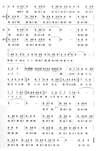 《辣妹子》,原创歌曲简谱,通俗歌曲,国语歌曲谱 - 歌曲简谱 - 声乐谱