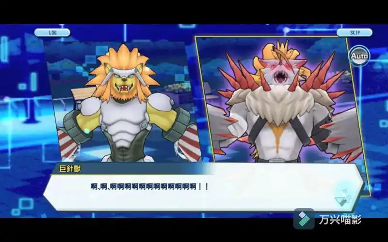 【数码宝贝再现】第一季第十六章 超进化!巨针兽!