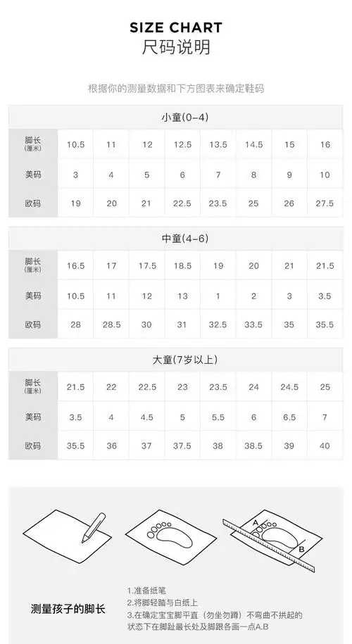 新百伦new balance男女童鞋 迪士尼合作款中大童鞋 鞋子 yv574dsa