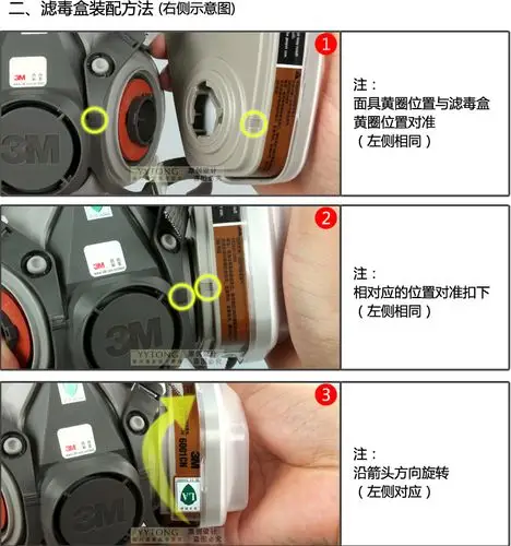 3m 防毒面具喷漆专业防护口罩6200防油漆化工气体工业粉尘专用面罩
