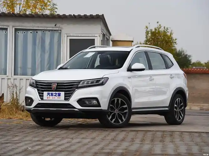 荣威rx5百公里几个油,荣威rx5百公里油耗多少?