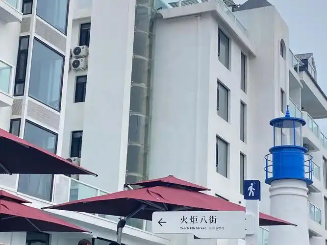 想听海欲阅景拟悦己就来火炬八街走一走吧[两颗心r]#威海旅行  #火炬