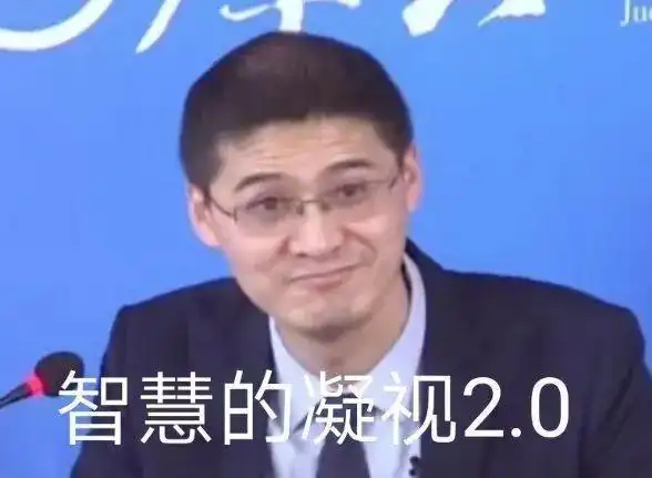 表情|法外狂徒张三!罗翔老师表情包