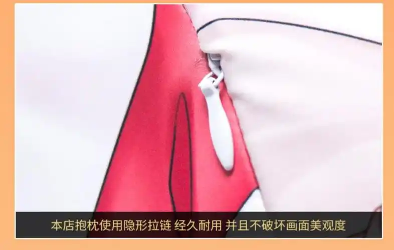 睡觉等身抱枕开孔可x兔女郎版r版本等身常规版2wayex枕套ex枕芯固定