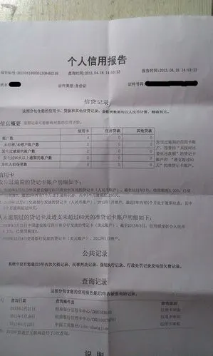 由于信用记录不良银行会不会放款给我买房啊?