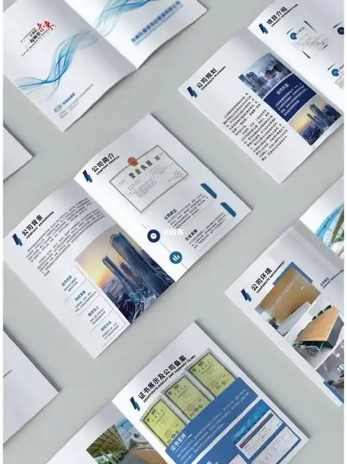 画册排版 (51/100)