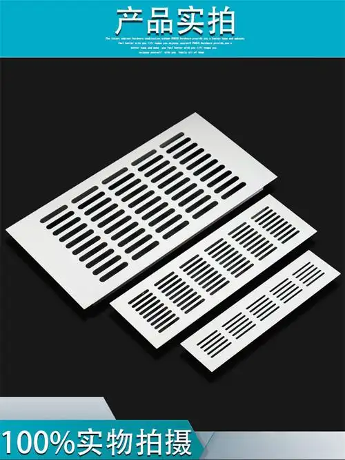 厨柜门透气网格长方形铝合金透气孔鞋柜橱柜气网散热格栅通风孔150mm
