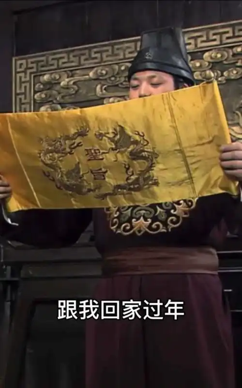 圣旨到奉天承运皇帝昭曰加了我就是我的人钦此表情包gif图片大全v10