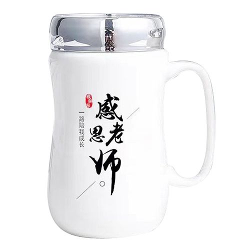 2,1刻字在杯子上的八个字词语有哪些  刻字在杯子上的八个字词语有如