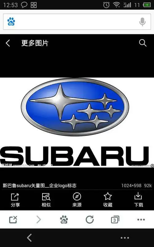 有星星的车标是什么牌子