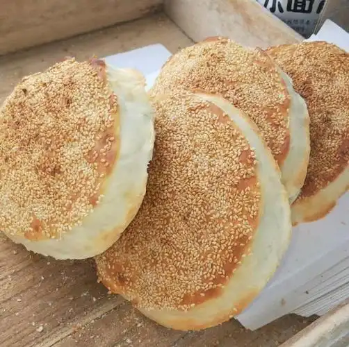 山东菏泽特产吊炉大烧饼纯手工土特产烧饼香酥芝麻烧饼地方名吃 大