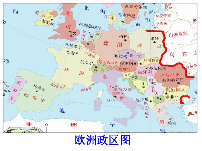 西欧封建国家与基督教文明 课件