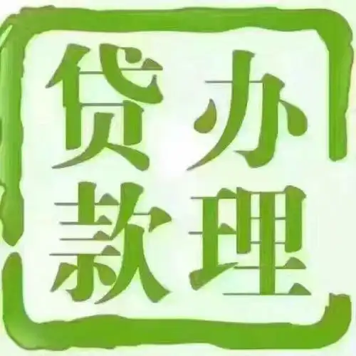 平安普惠贷款产品大全[爱心][爱心]