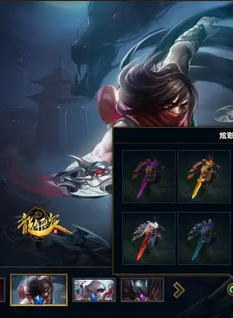 800p500级框五色粉虾78三色龙刀78战熊粉炮78