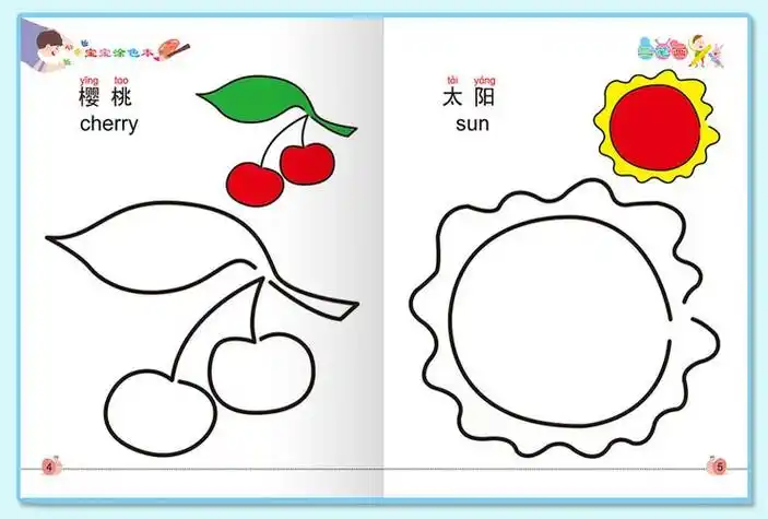 宝宝涂色本涂色画 涂鸦简笔画 幼儿童涂色画绘画本填色本全套12本