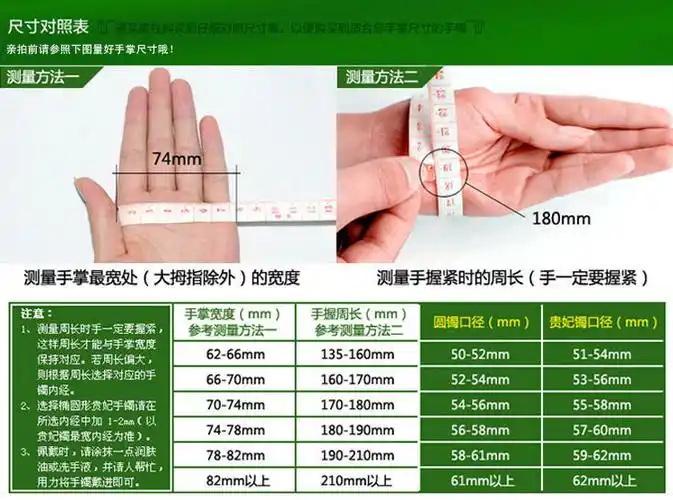 纯天然水晶单圈绿玉髓玛瑙手链 本命年生日礼物 男女情侣手串