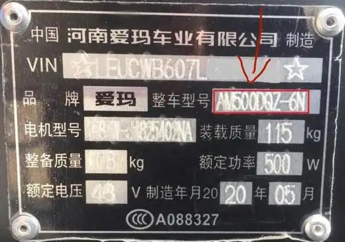 2.电动三轮,四轮车:早7:00至晚7:00.