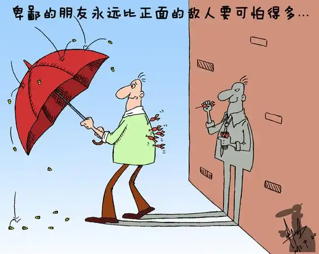 你当然更喜欢幽默~幽默呢,其实是一种能力,会幽默的人会使得大家跟他