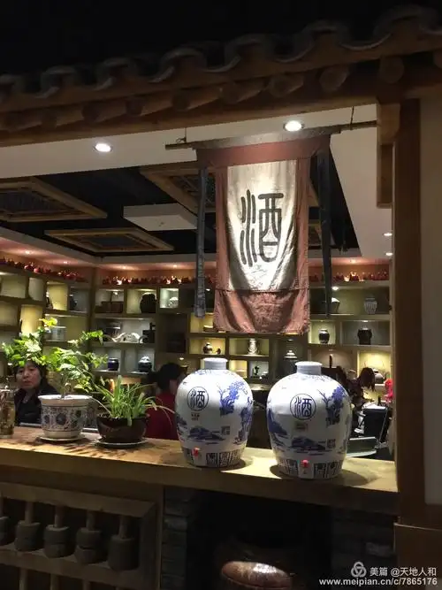 门头沟百花人家