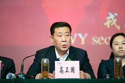 戎威远安全服务集团2018年度总结表彰大会暨年会庆典举行