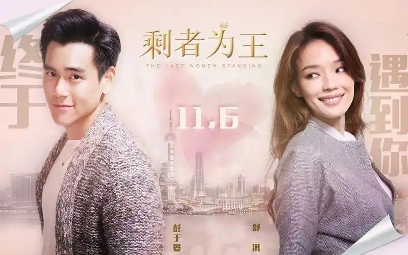 剩者为王舒淇彭于晏电脑桌面壁纸1下载