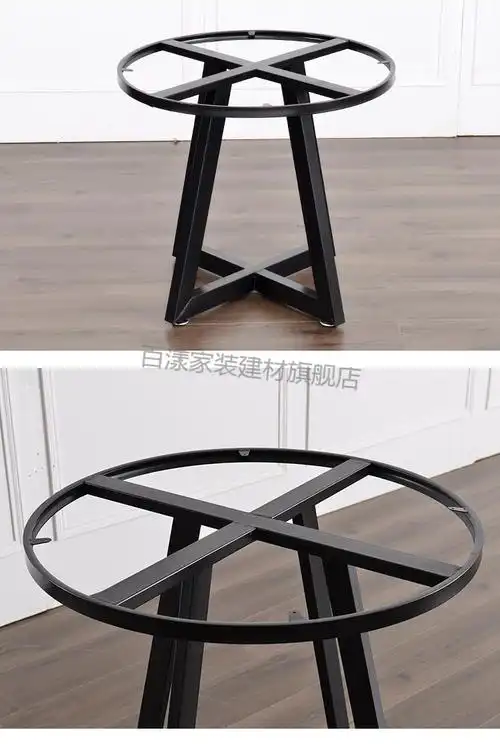 铁艺桌架支架餐桌脚桌子腿支架办公会议圆桌大理石桌脚铁架订制50厘米