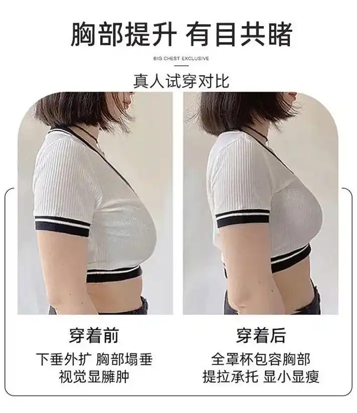 蒂嘉梦这款薄杯文胸简直不要太好穿6015.