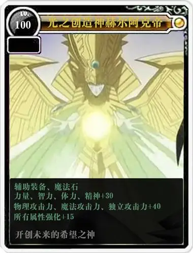 dnf如果地下城联名游戏王出卡片你最期待哪张卡