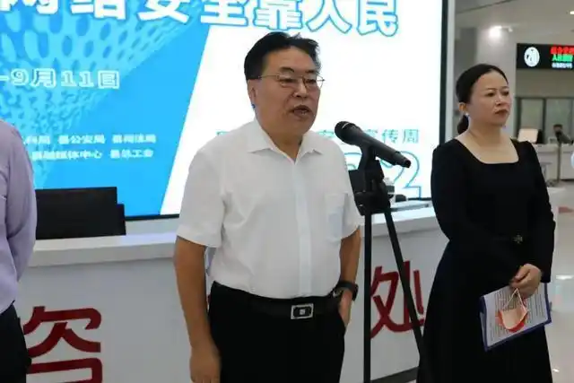 县委常委,政法委书记徐剑昆,县政府党组成员,二级调研员樊辉生,副县长