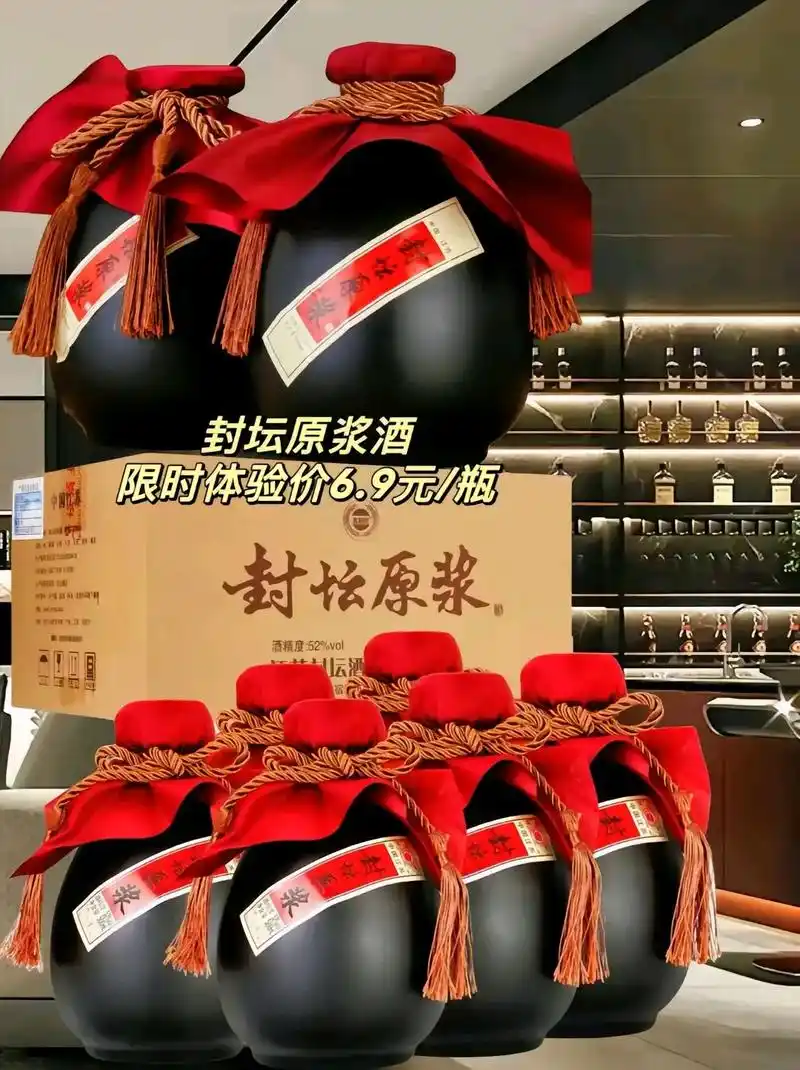 这款封坛原浆酒,浓香型500ml坛装53度!口感浓郁,回味悠 - 抖音