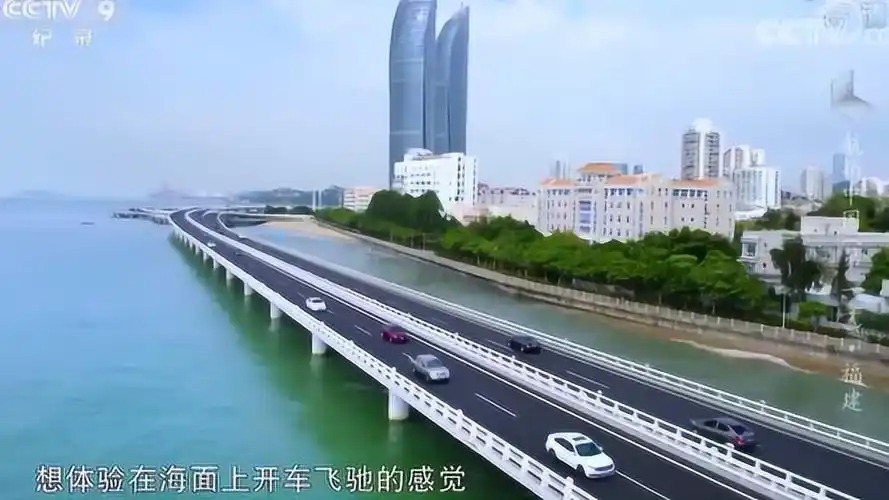 航拍中国第二季想在海面上飙车厦门演武大桥等你