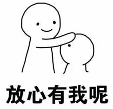 摸头安慰表情包-摸摸头套路表情包免费下载-东坡下载