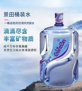 景田桶装水矿泉水水票广州同城配送20元/桶,订100桶赠送50桶