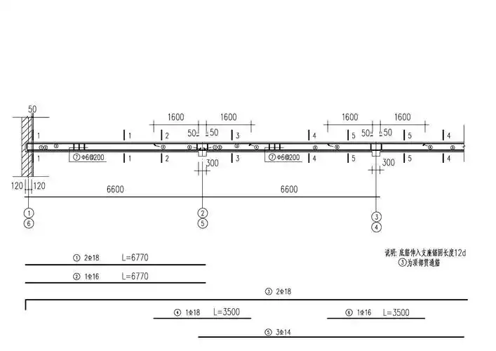 次梁模板配筋图1