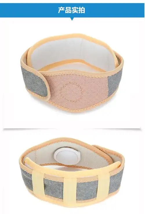 早康婴幼儿脐疝带新生儿婴儿护脐带儿童疝气带1套装