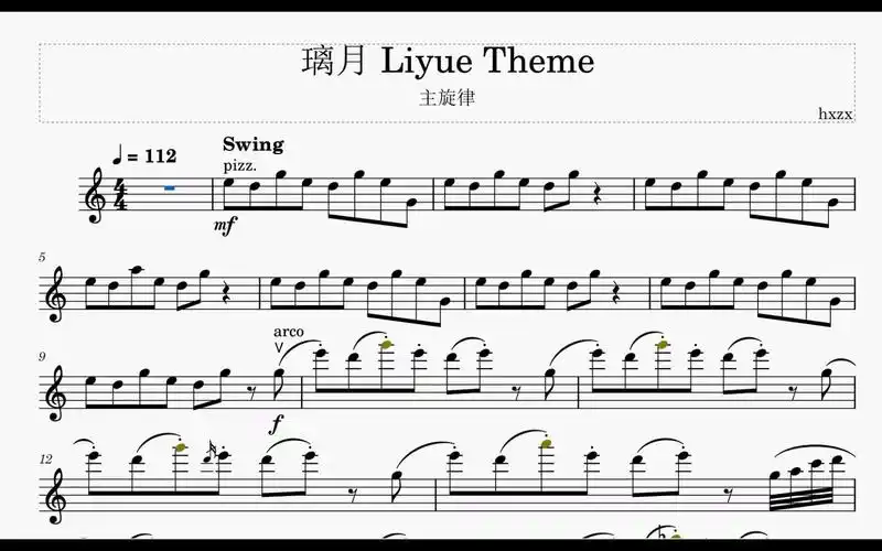 【原神/小提琴谱】璃月主题曲(仅主旋律)