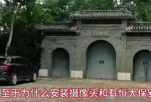 许家印祖坟拆不拆占地12亩的祖坟陵园6个人看守月薪6000元