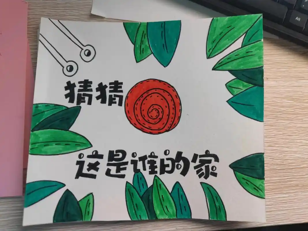 自制绘本故事书 #儿童绘本  - 抖音