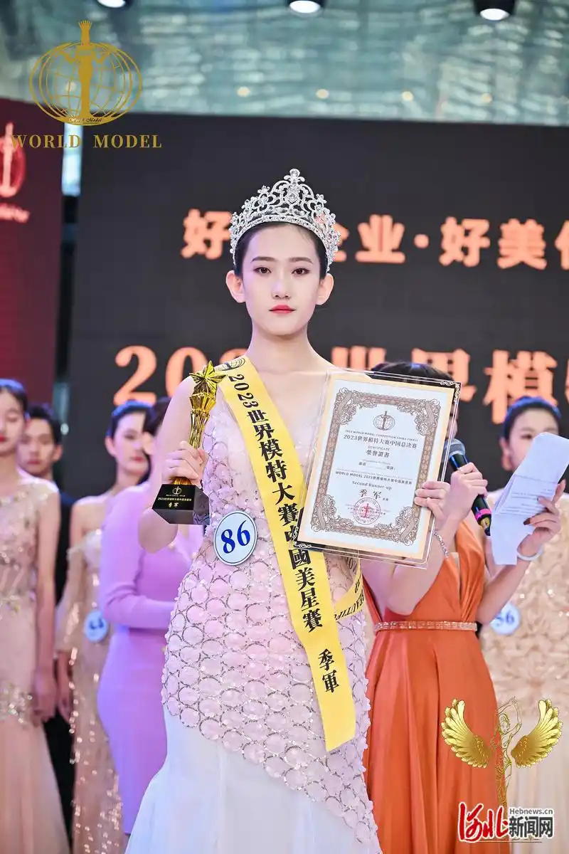 worldmodel2023世界模特大赛中国总决赛河北赛区选手获冠军